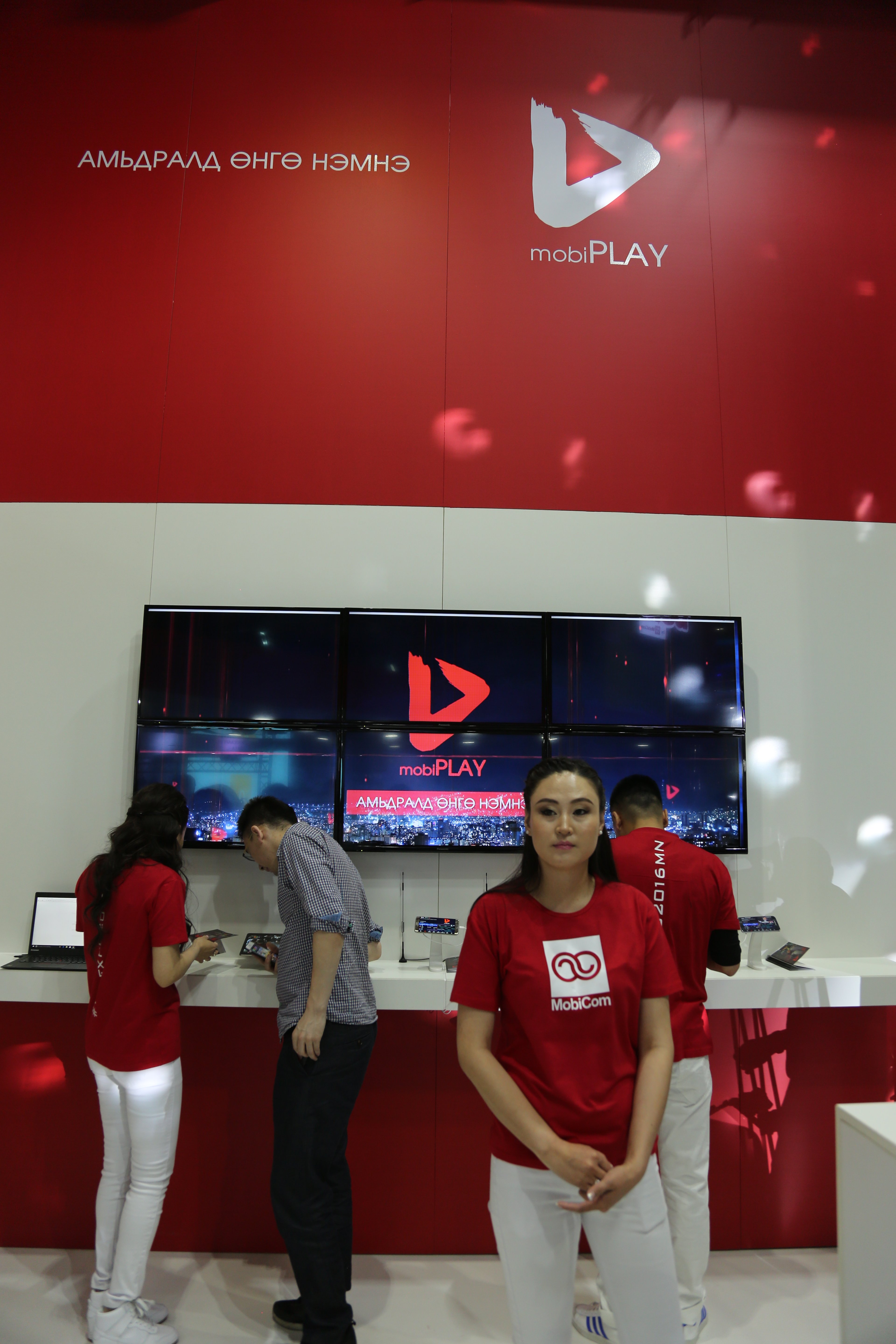 МОБИКОМ ICT EXPO