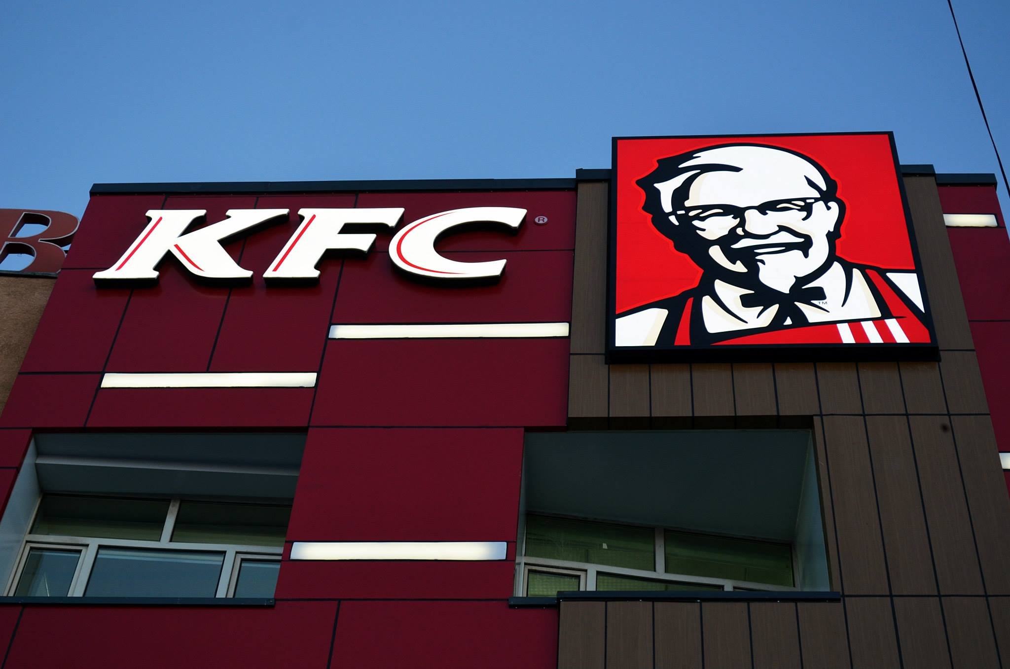 KFC САЛБАР